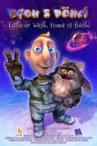  Эгон и Дончи  2007