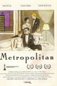  Золотая молодежь  1989