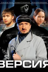 Версия  2009