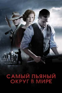  Самый пьяный округ в мире  2012