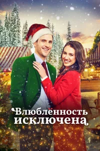  Тайный Санта  2021