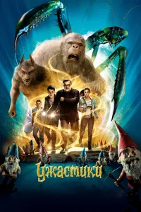  Ужастики  2015