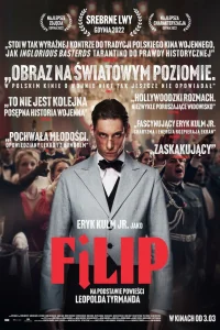  Филип  2022