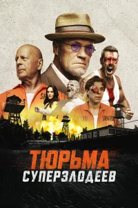  Корректирующие меры  2022