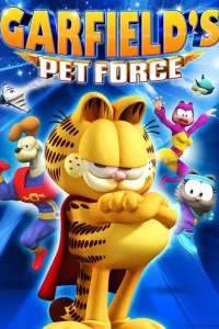  Космический спецназ Гарфилда  2009