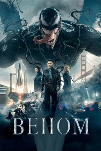  Веном  2018