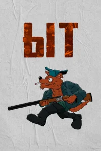 Ыт  2021