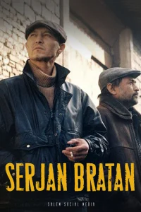  Сержан Братан  2021