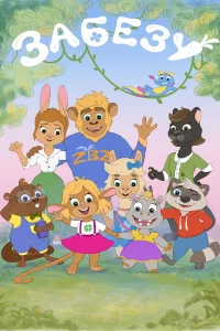 (2021)