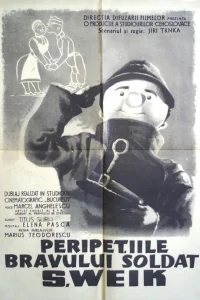  Бравый солдат Швейк  1955