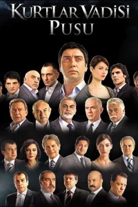  Долина волков: Западня  2007