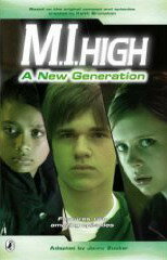  Секретные агенты  2007