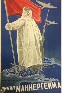  Линия Маннергейма  1940
