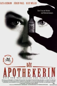  Аптекарша  1997