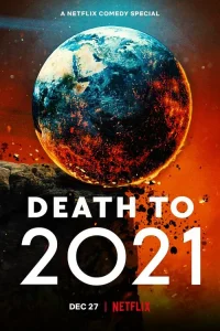  2021, тебе конец!  2021