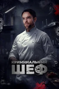  Чего вы желаете  2023