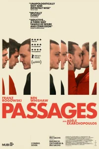  Пассажи  2023