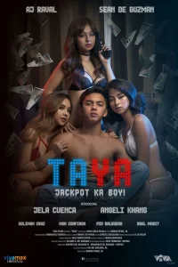  Тайя  2021
