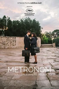  Метроном  2022