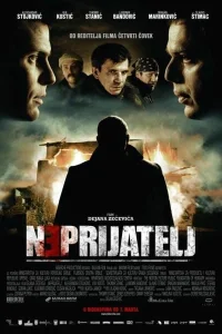  Враг  2011
