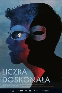  Идеальное число  2022