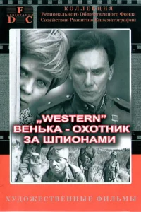  Красно солнышко  1972