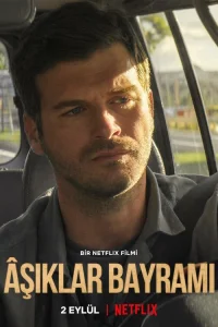  Праздник влюбленных  2021