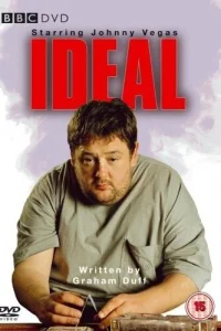  Идеал  2005