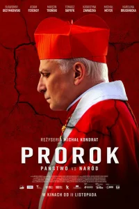  Пророк  2022