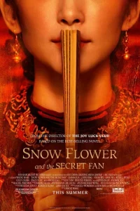 Снежный цветок и заветный веер  2011