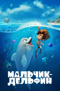 (2021)