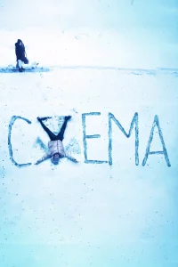  Схема  2022