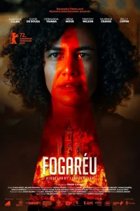  Костёр  2022