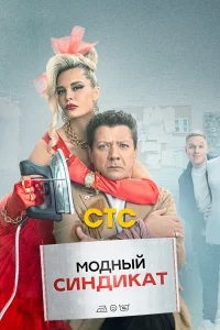 (2022)