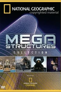  Мегаструктуры  2004