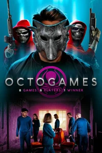  Игра в осьминога  2022