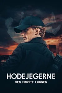  Охотники за головами  2022
