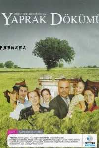  Листопад  2006