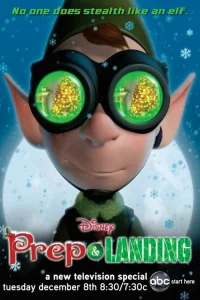  Приготовление и начало  2009