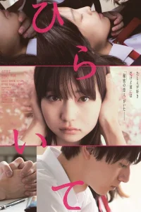  Открыто  2022