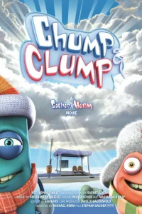  Чамп и Кламп  2008