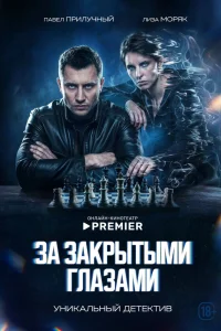  Сны  2022