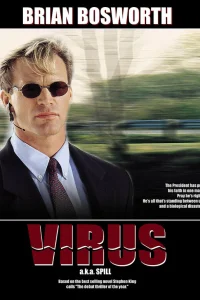  Вирус  1996