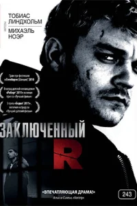  Заключенный R  2010