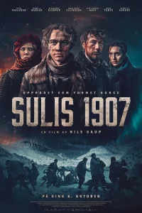  Забастовка  2023