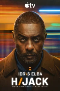  Захваченный рейс  2023