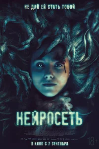  Селфи  2022