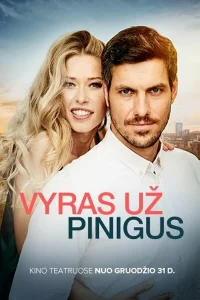  Мужчина за деньги  2021