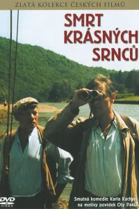  Смерть прекрасных косуль  1987