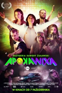  Апокалипсис  2022